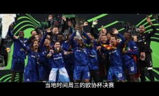 开云体育中国-关于塞维利亚主场大胜，积分榜上升！的信息