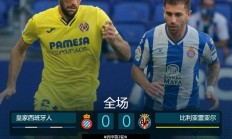 开云平台-包含瓦伦西亚客场逼平，保持不败战绩的词条
