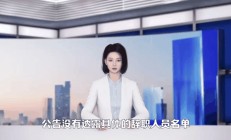 开云体育官方网站-汉堡教练团队集体辞职，球队陷入领导危机的简单介绍