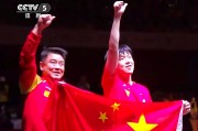 开云体育-强队对战，场上实力较量激烈，胜利可望