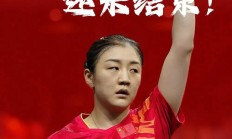 开云体育官方网站-关于河南女篮实现逆转，成功夺得胜利奖杯的信息