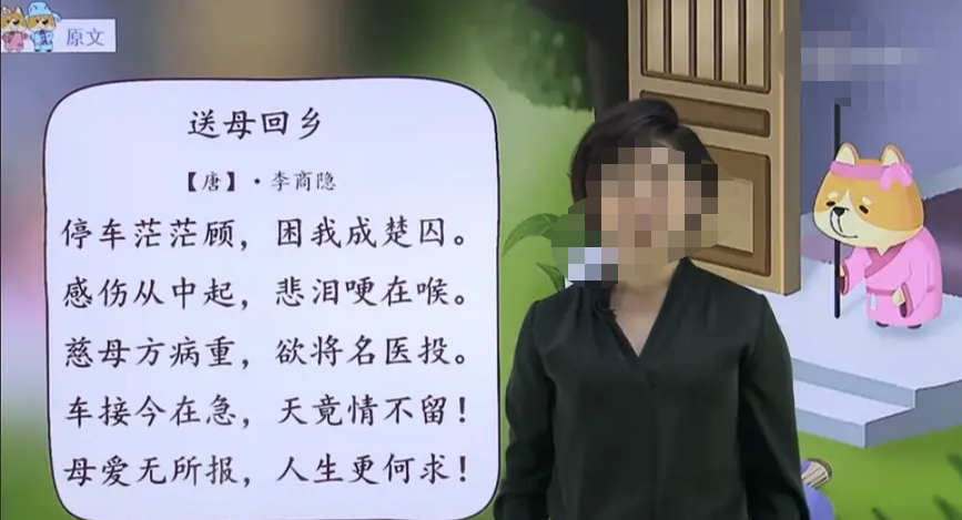 回悲手背查询马不解奇怪的答案少中服疗明日nap