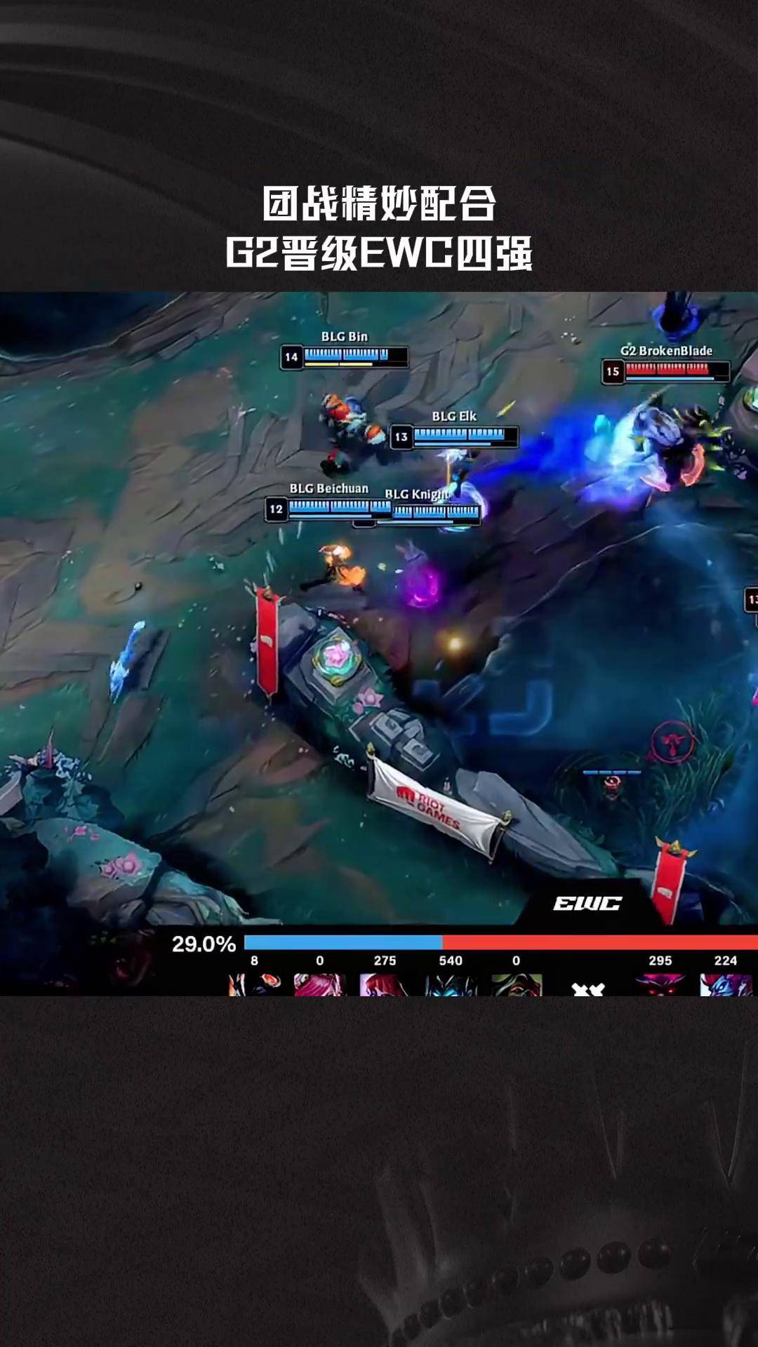 关于FPX翻盘BLG,369关键团战开团秒人强强对话2025世界赛,引爆全场热议的信息 关于FPX翻盘BLG,369关键团战开团秒人强强对话2025世界赛,引爆全场热议的信息