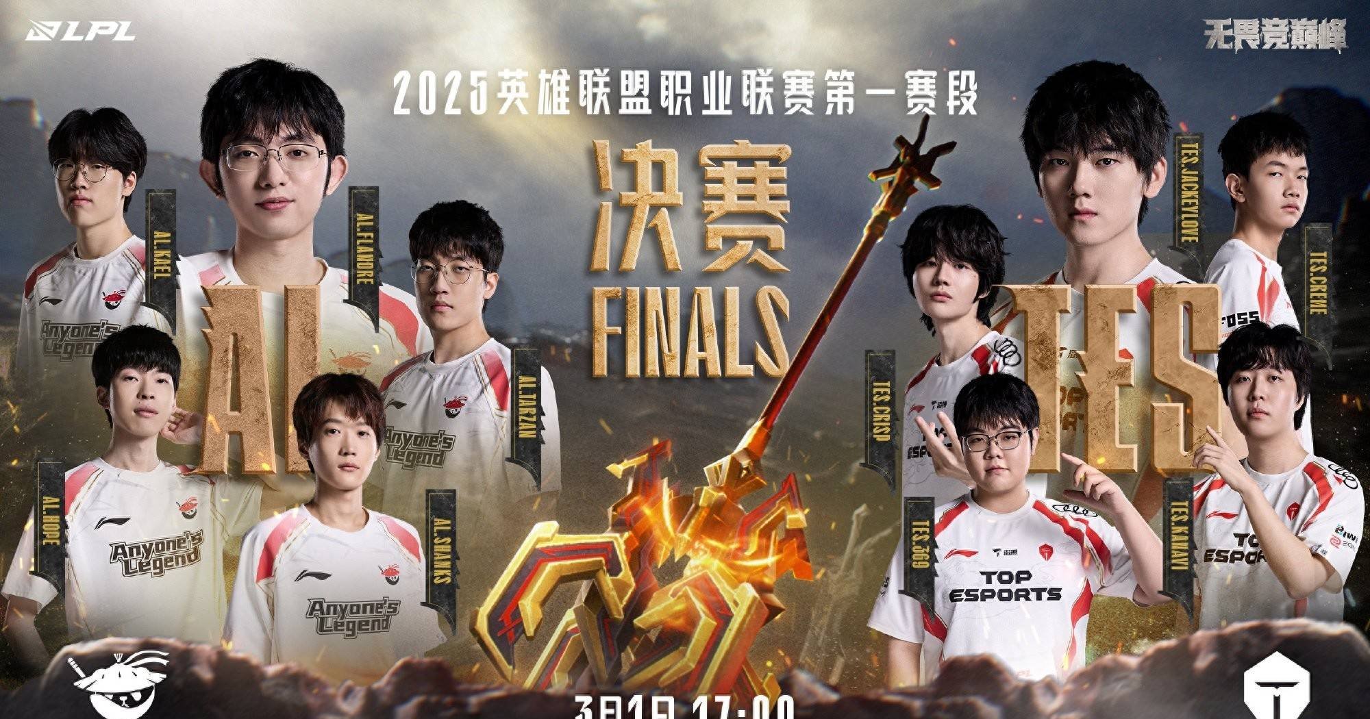 C9轻取SHR,Viper团战一打五宿敌对决2025世界赛,强势挺进下一轮 C9轻取SHR,Viper团战一打五宿敌对决2025世界赛,强势挺进下一轮