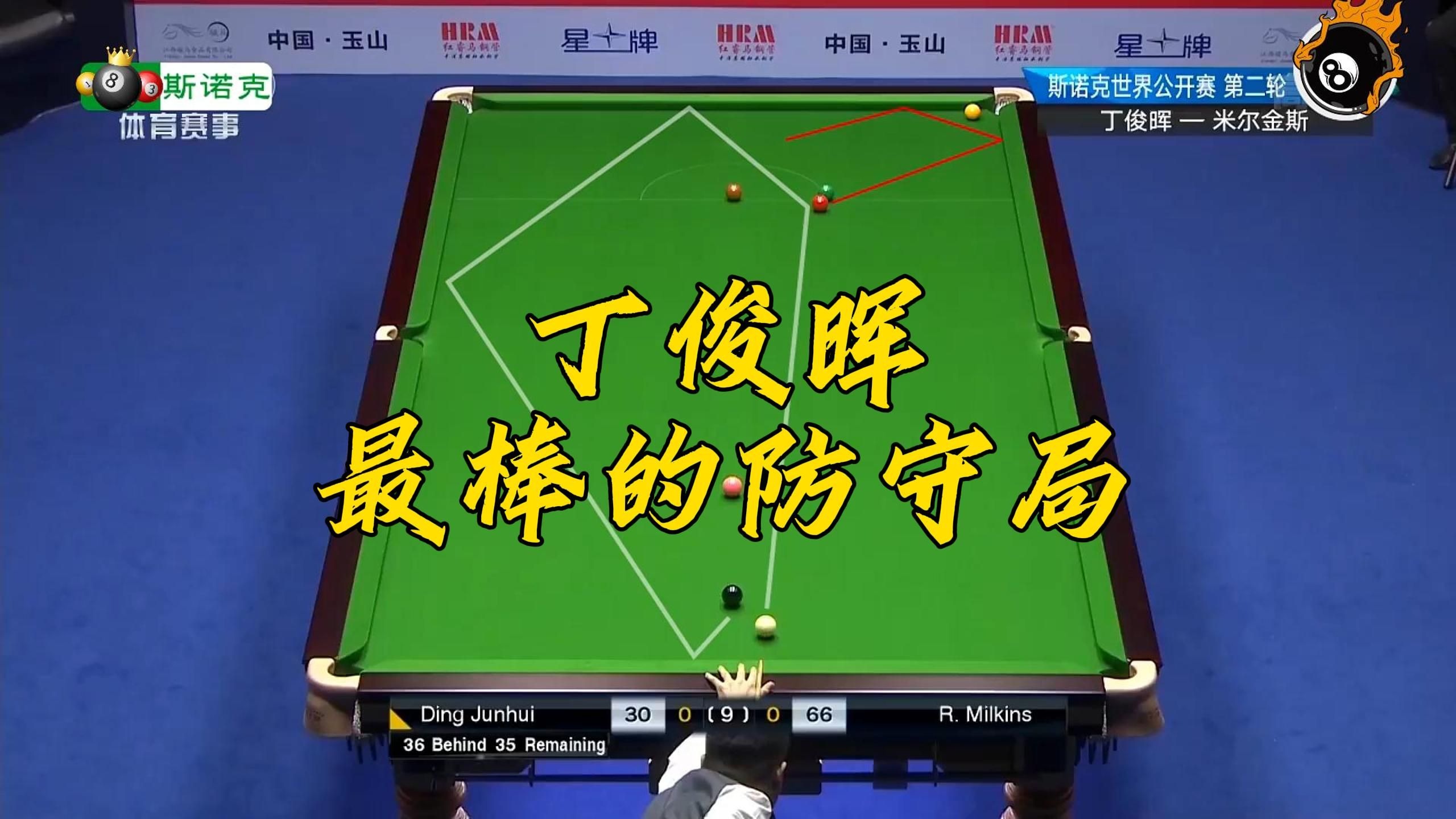 防守坚固攻势凌厉,球队实力得到验证 防守坚固攻势凌厉,球队实力得到验证