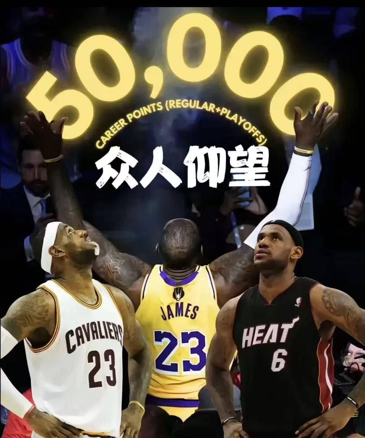 詹姆斯将离开骑士队,哪支球队是最有可能的新归宿?的简单介绍 詹姆斯将离开骑士队,哪支球队是最有可能的新归宿?的简单介绍