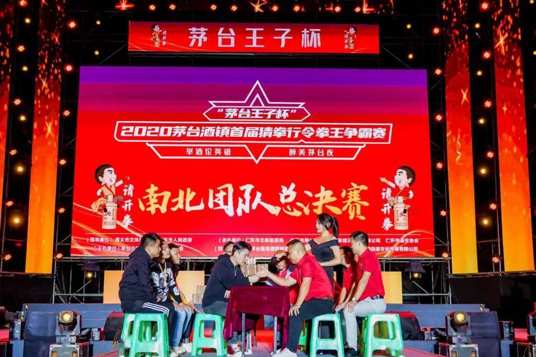 关于超级巨星豪华助威，现场热闹高潮不断的信息