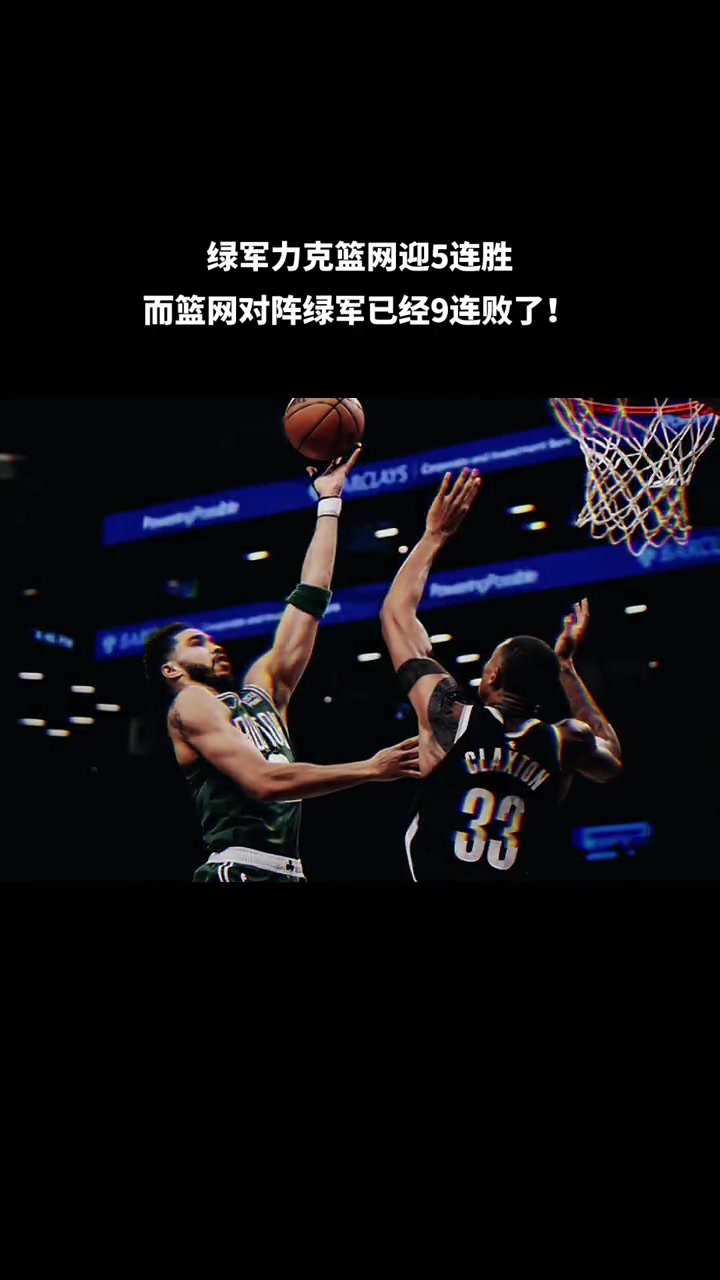 关于篮网队引进内线猛将,为季后赛做准备的信息 关于篮网队引进内线猛将,为季后赛做准备的信息