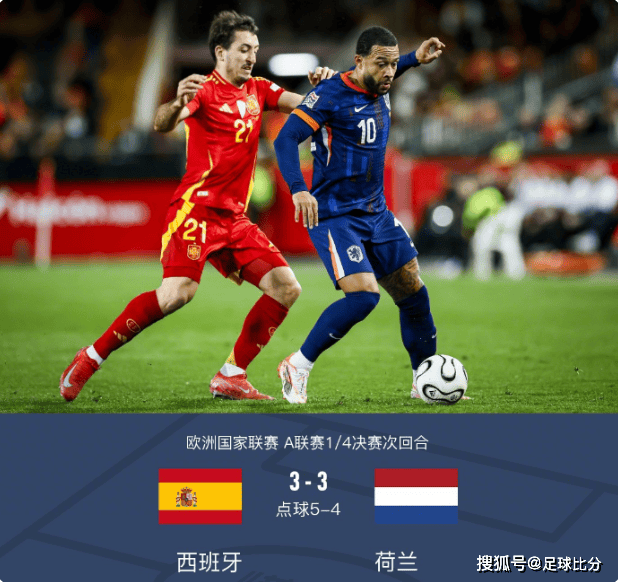 荷兰队遭淘汰,将无缘欧国联四分之一决赛的简单介绍 荷兰队遭淘汰,将无缘欧国联四分之一决赛的简单介绍