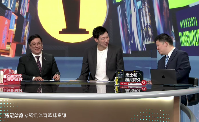 关于雷霆轻取北京队，周琦统治全场的信息